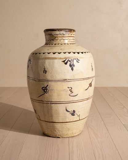 Ming Dynasty Period Cizhou Pot with Brown Decoration